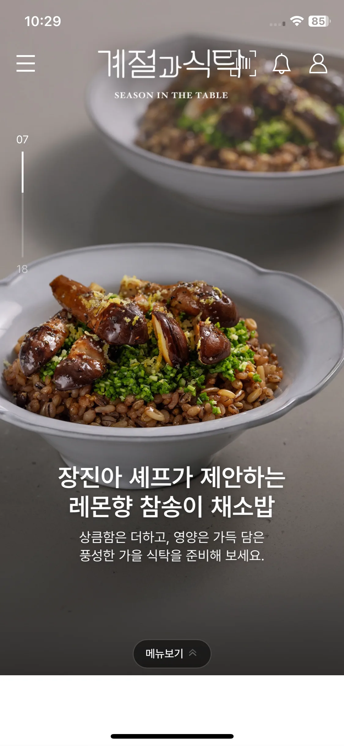 Test Image 7